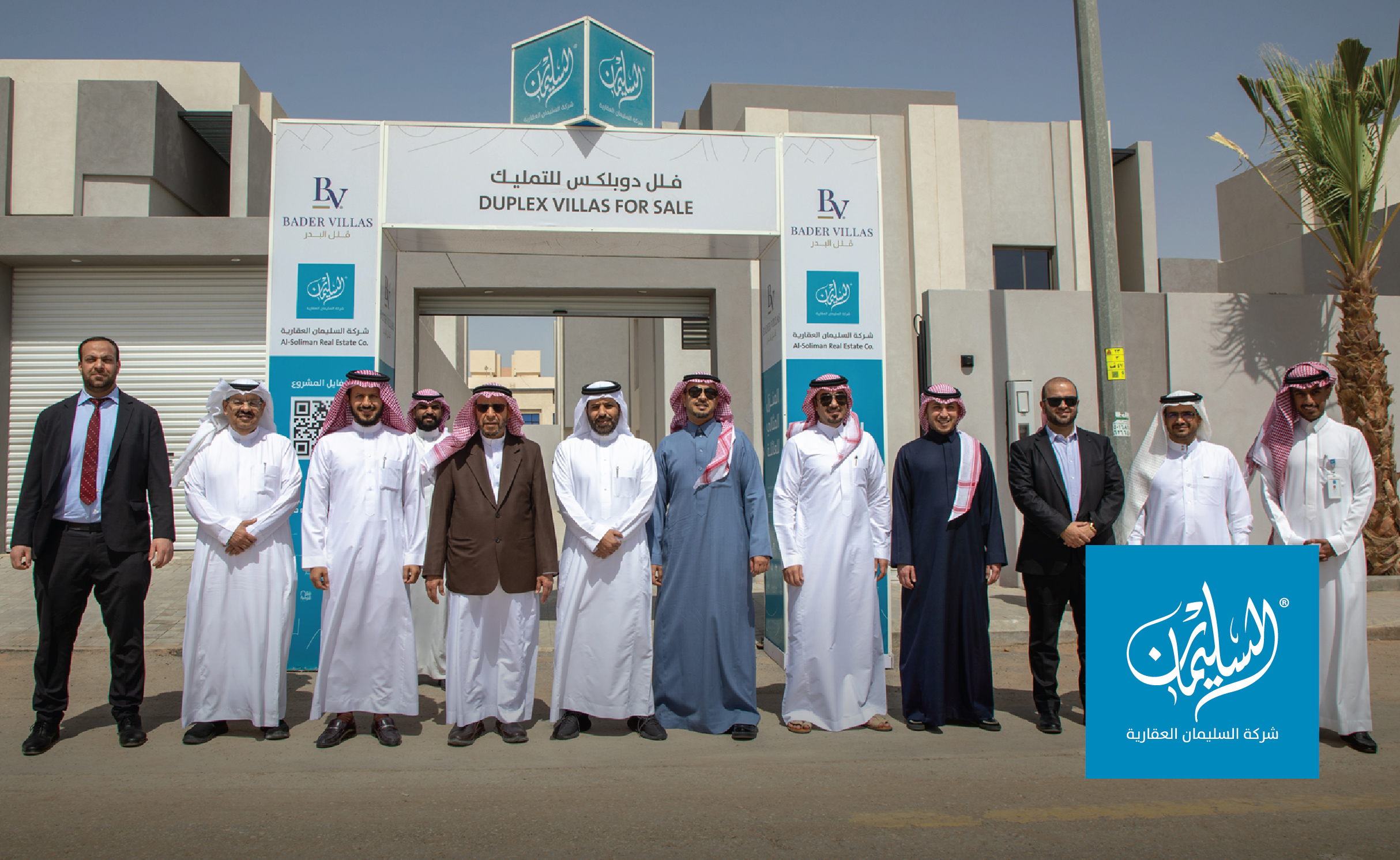 نجاح الشراكة بين السليمان العقارية وابن سعيدان لتطوير وحدات سكنية جنوب غرب الرياض